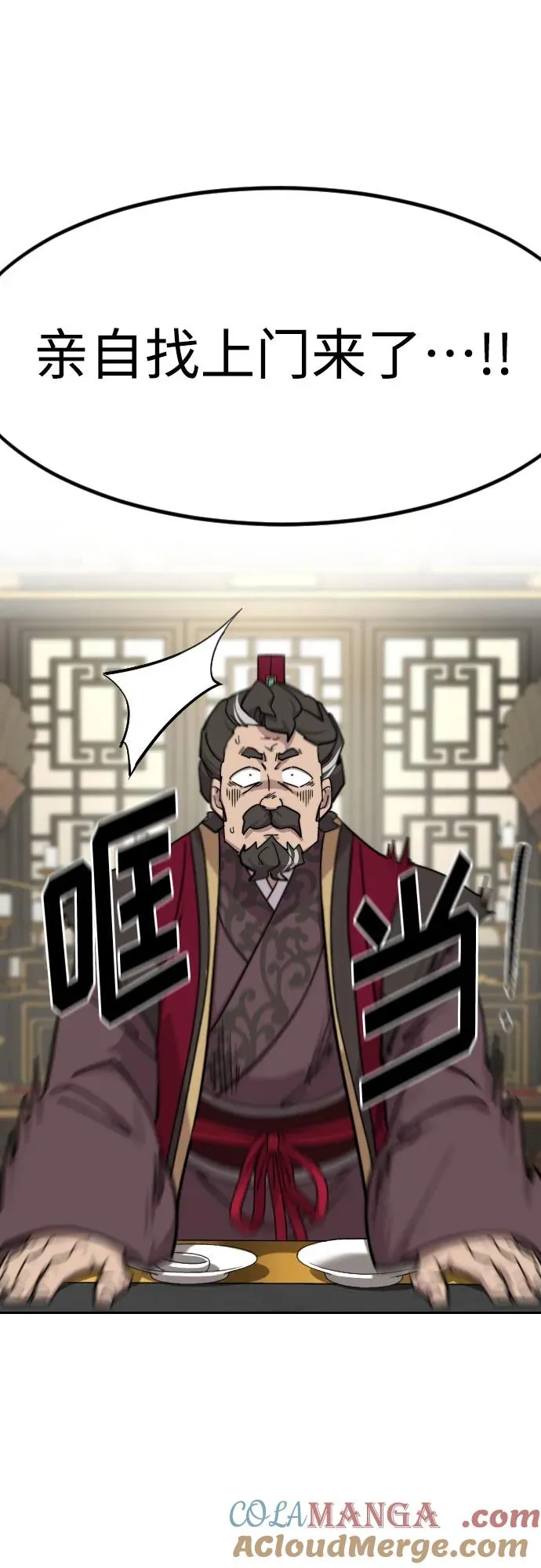 第128话 第13页