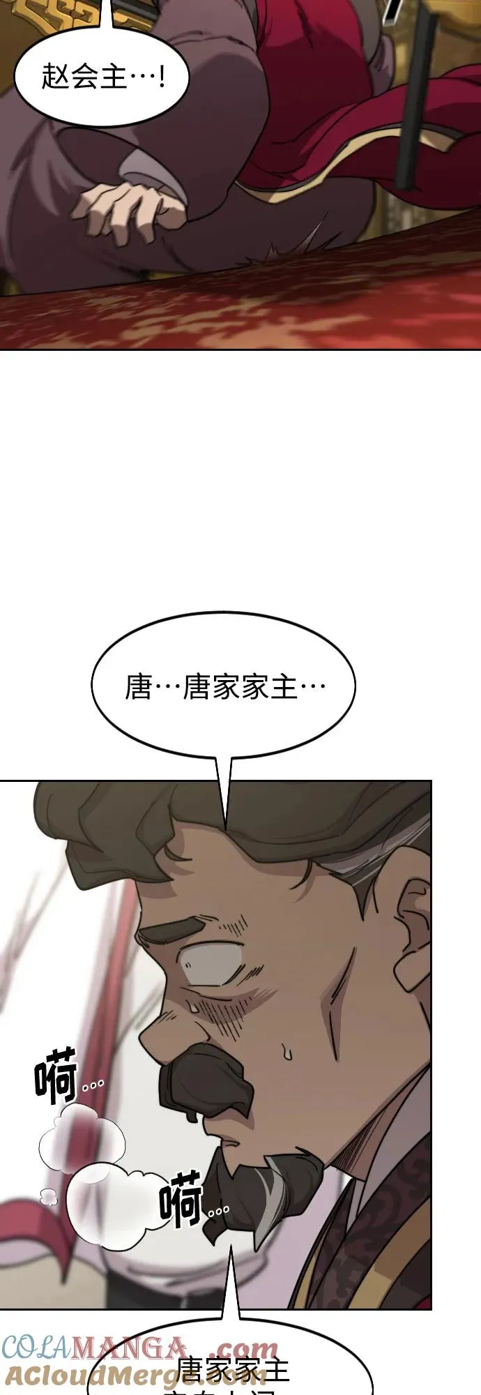 第128话 第19页
