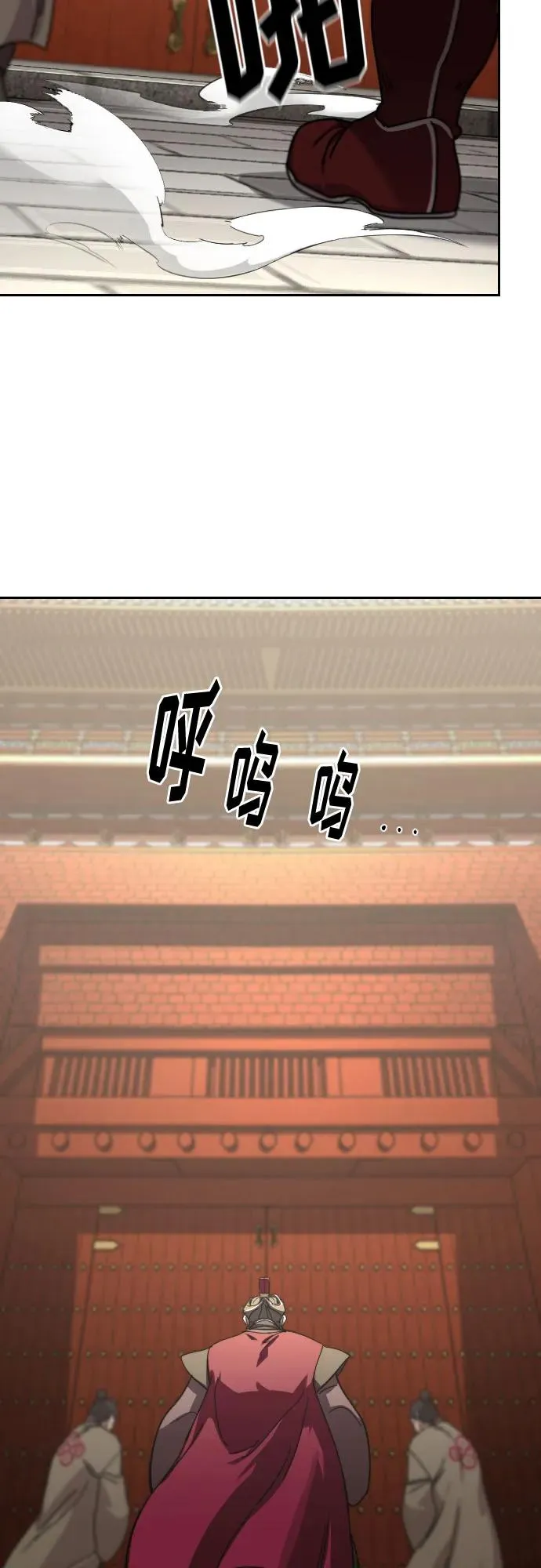 第128话 第32页