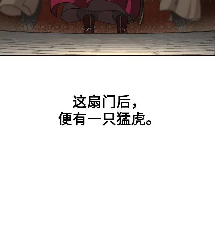 第128话 第33页