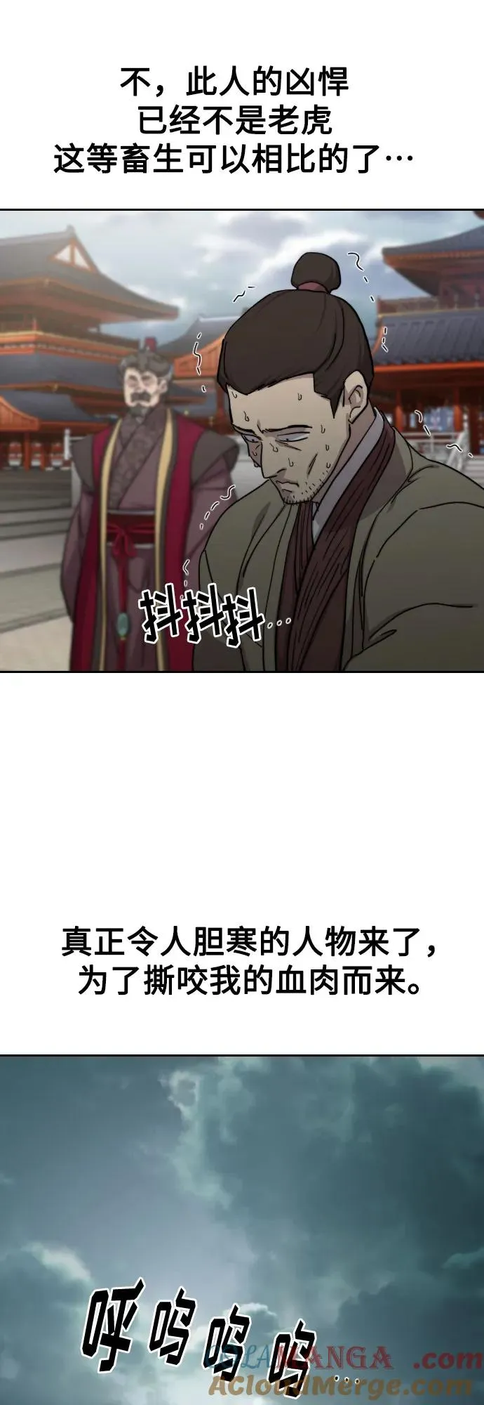 第128话 第34页