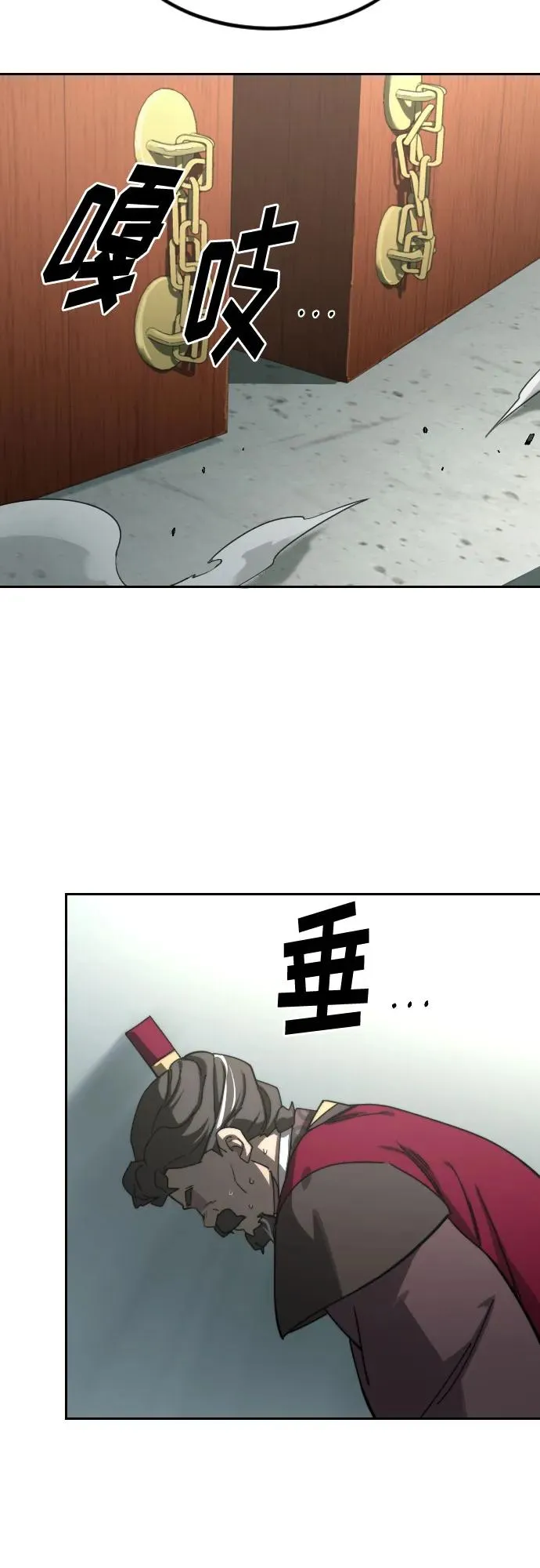 第128话 第36页