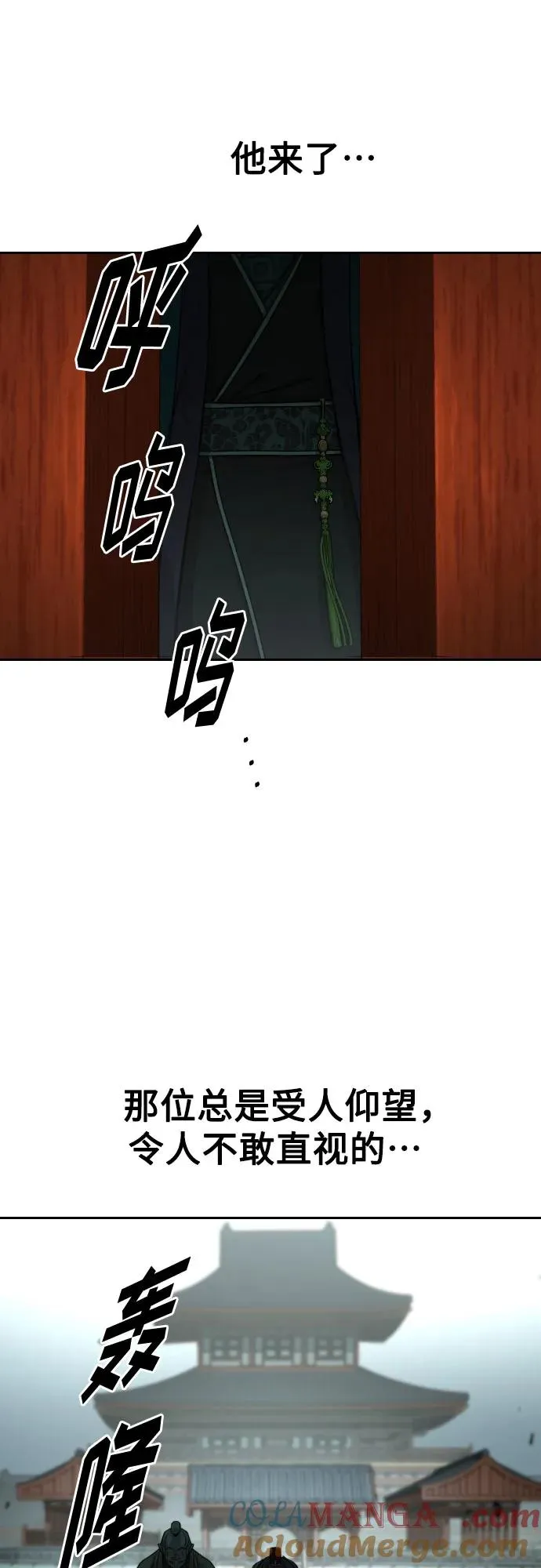 第128话 第37页