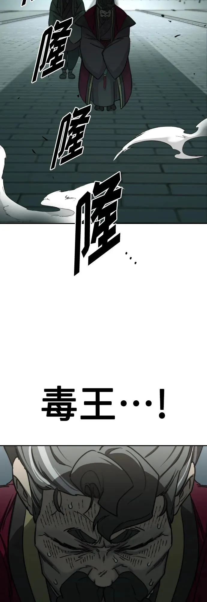 第128话 第38页