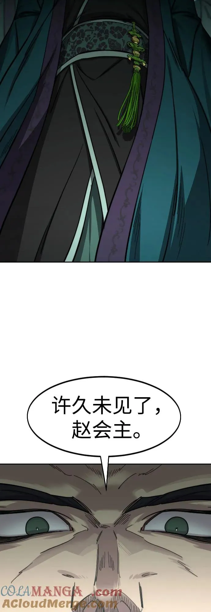 第128话 第40页
