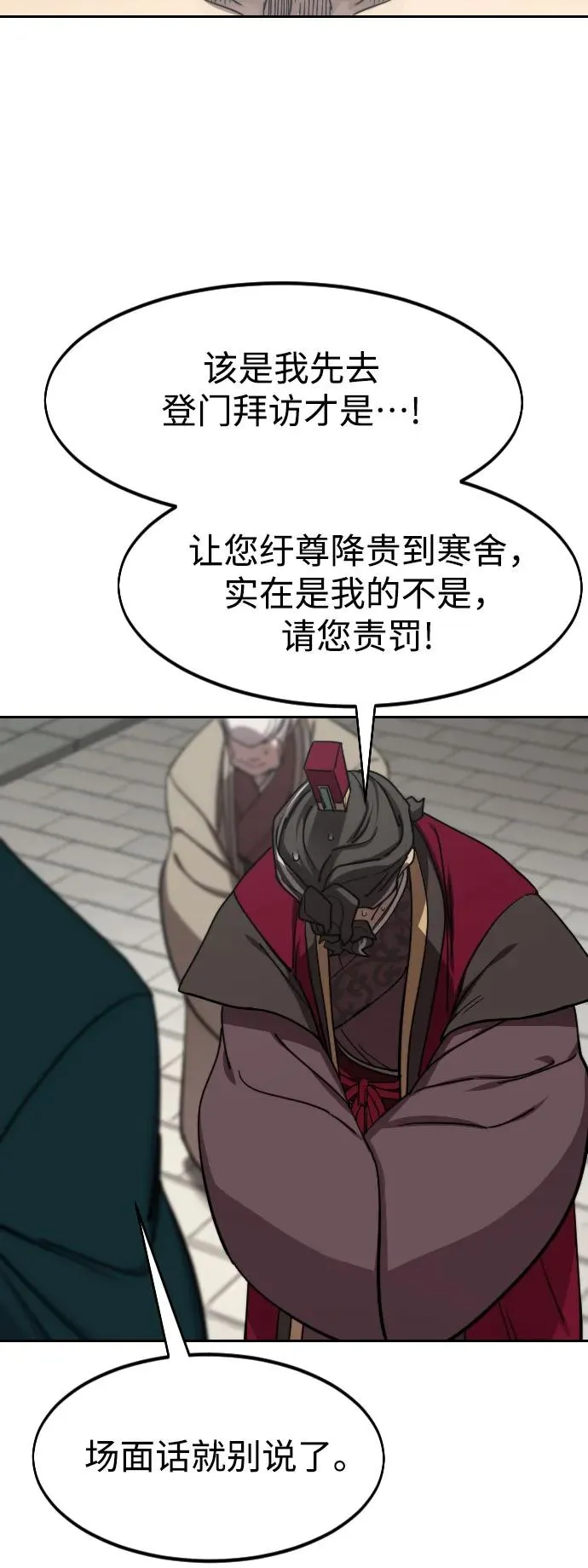 第128话 第41页