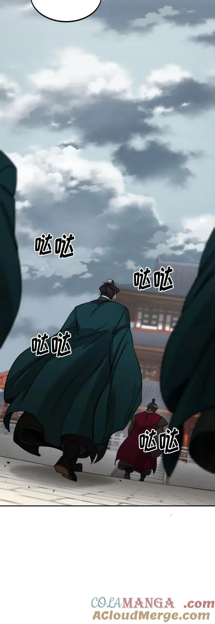 第128话 第43页