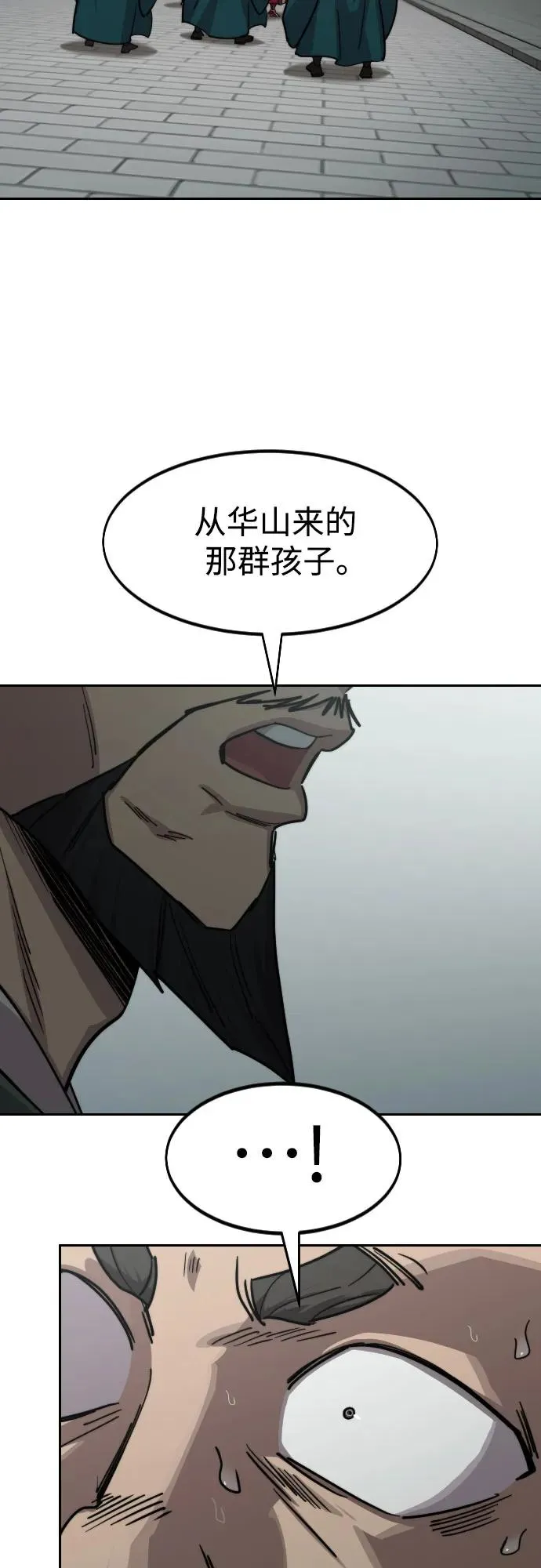第128话 第48页