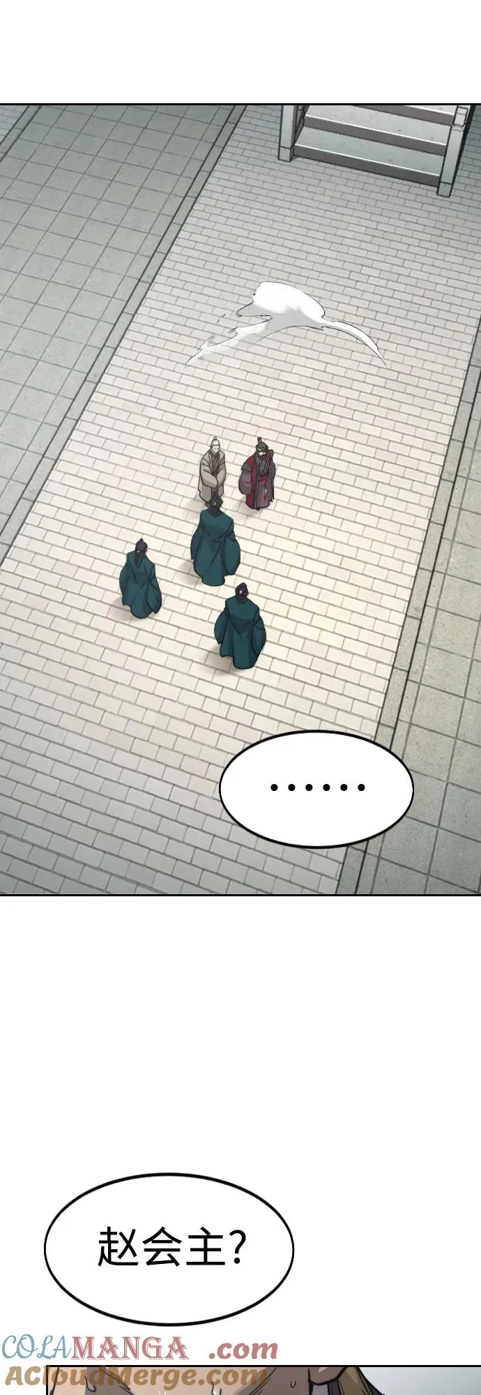 第128话 第52页