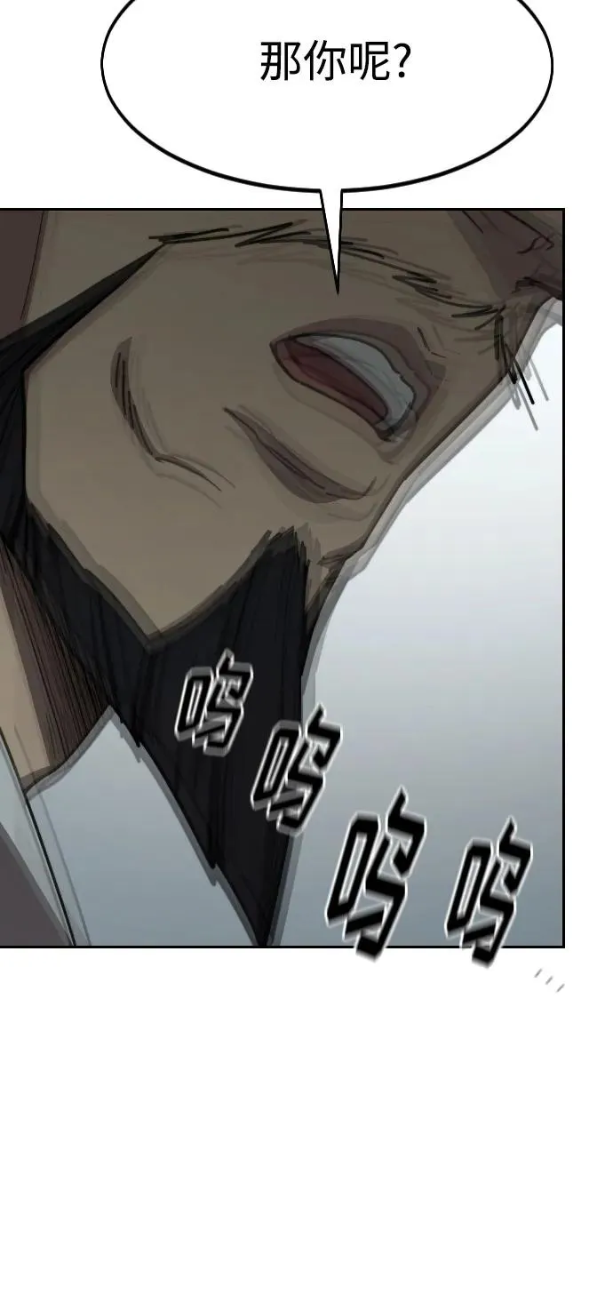 第128话 第63页