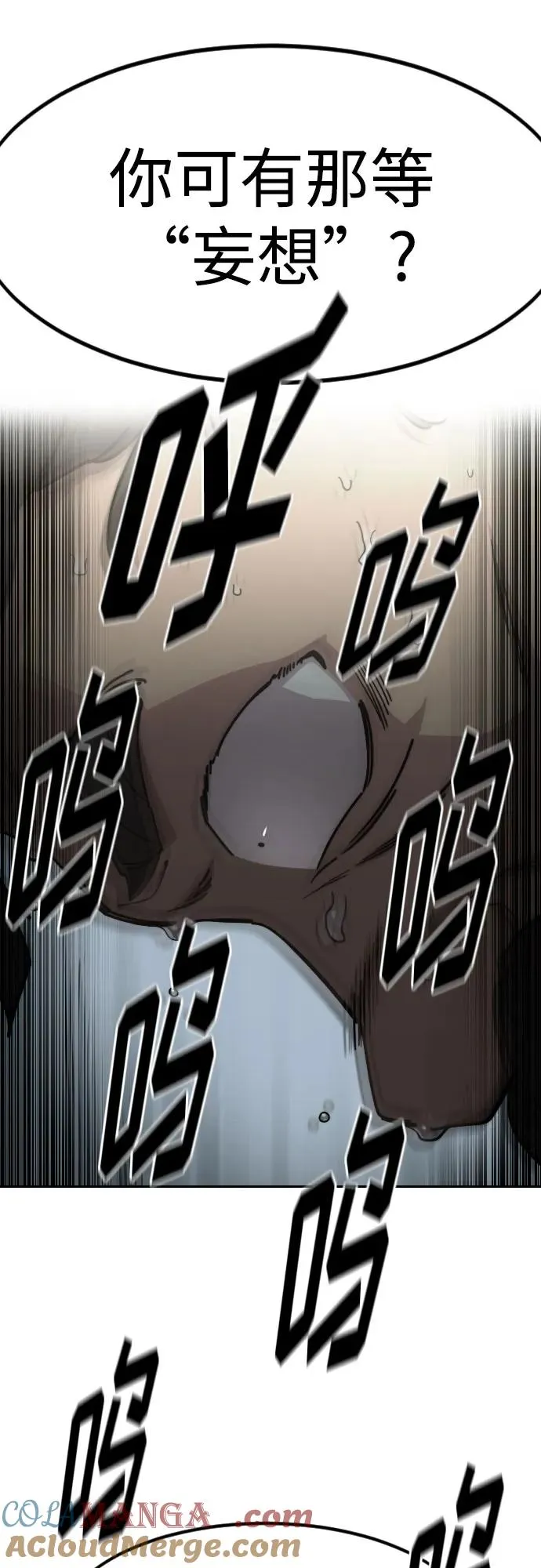 第128话 第64页