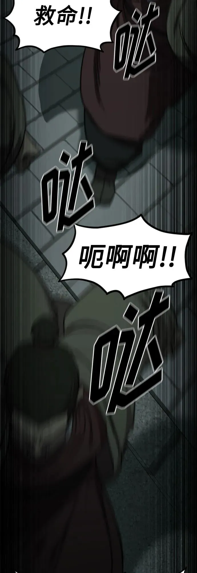 第129话 第9页