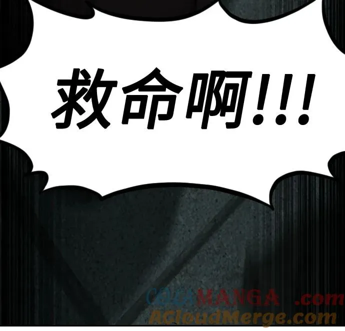 第129话 第10页