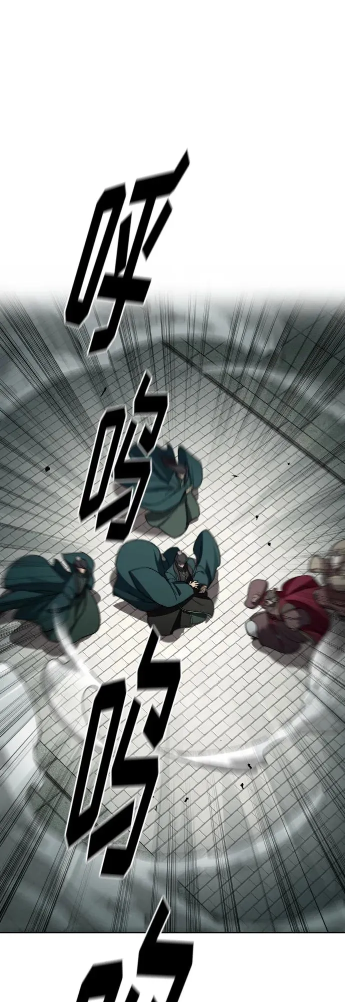 第129话 第11页