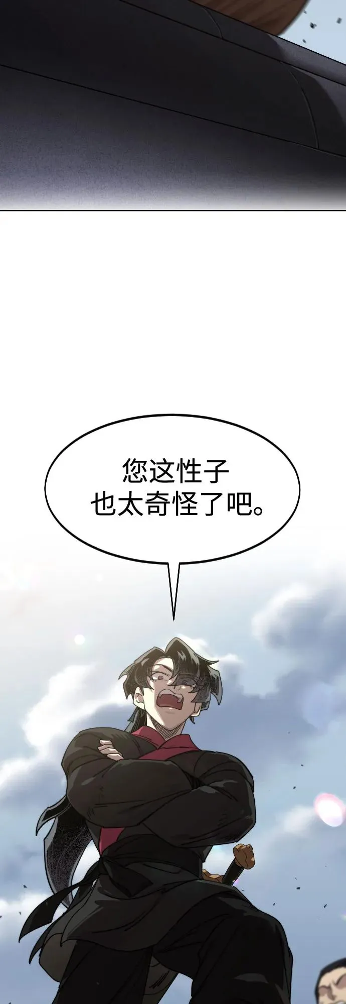 第129话 第15页