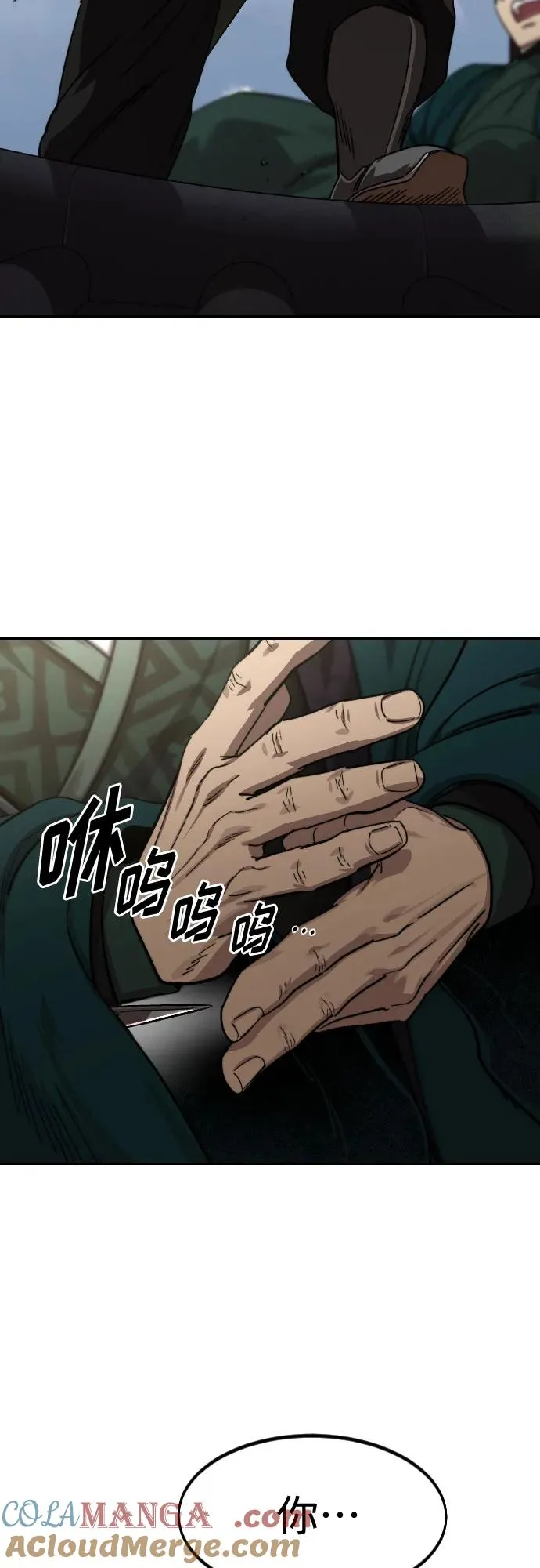 第129话 第16页