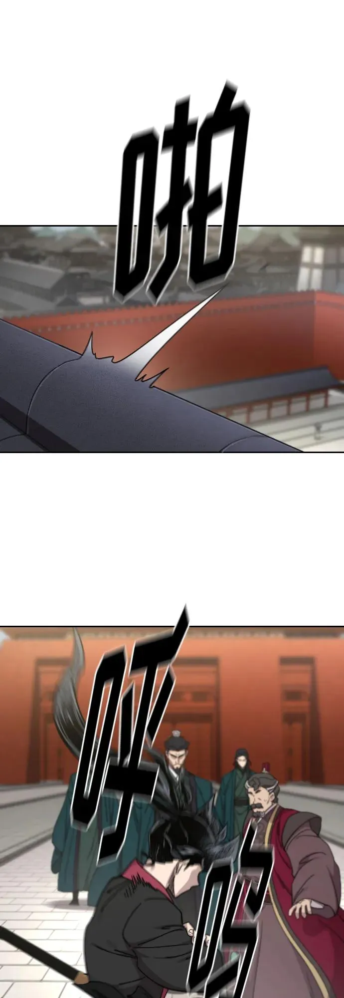 第129话 第21页