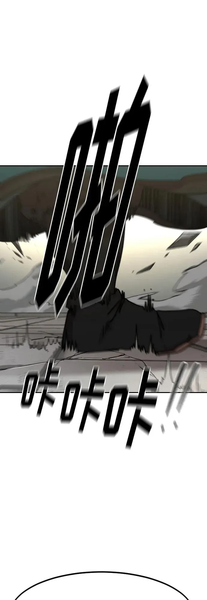 第129话 第27页