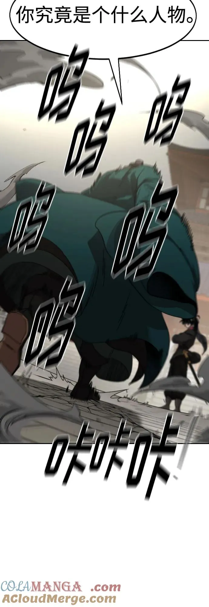 第129话 第28页