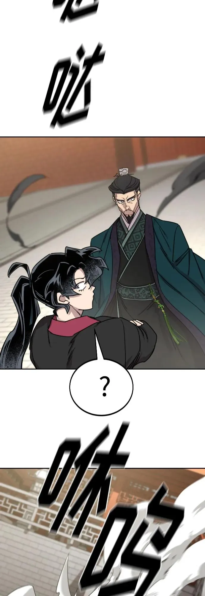 第129话 第35页