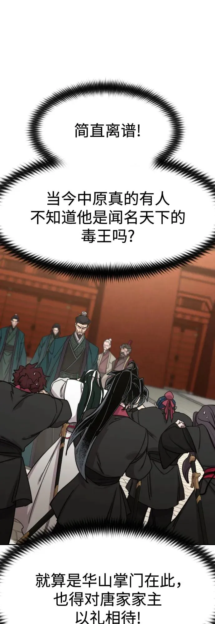 第129话 第39页