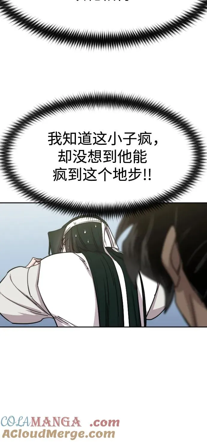 第129话 第40页