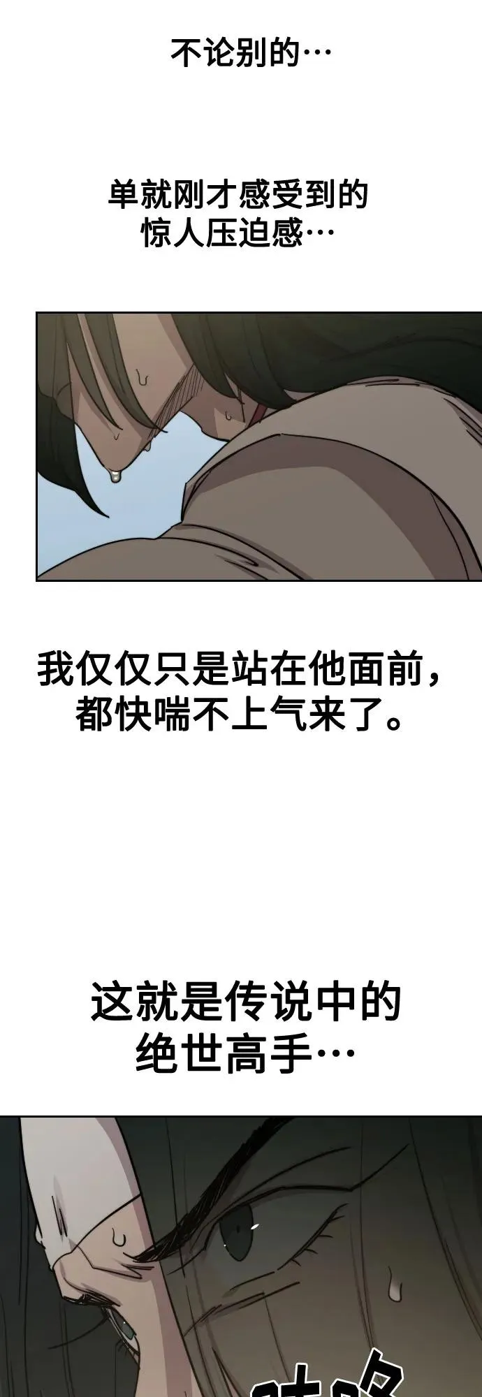 第129话 第41页