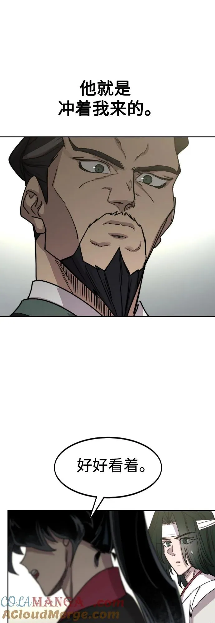 第129话 第46页