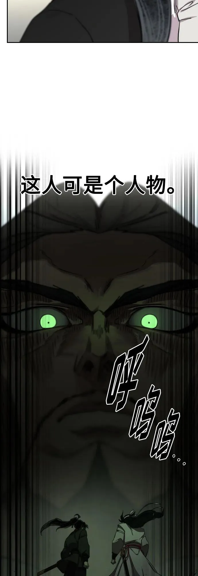 第129话 第47页