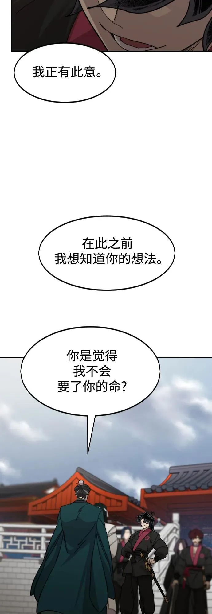 第129话 第59页