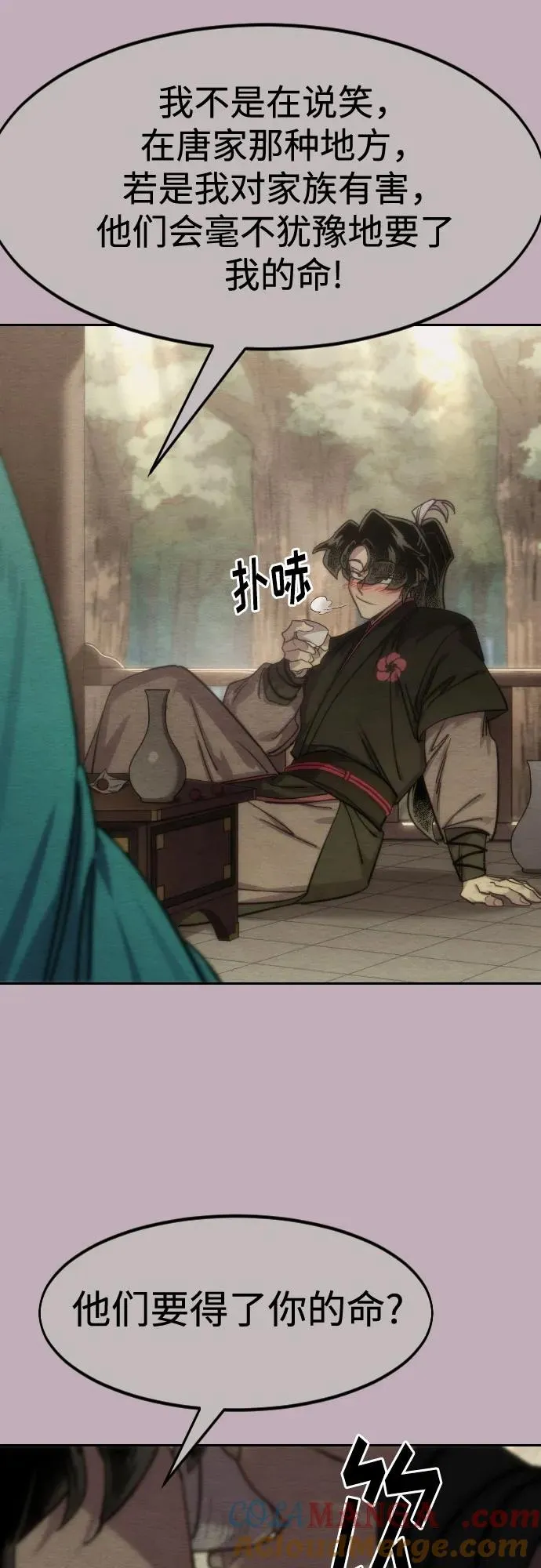第129话 第64页