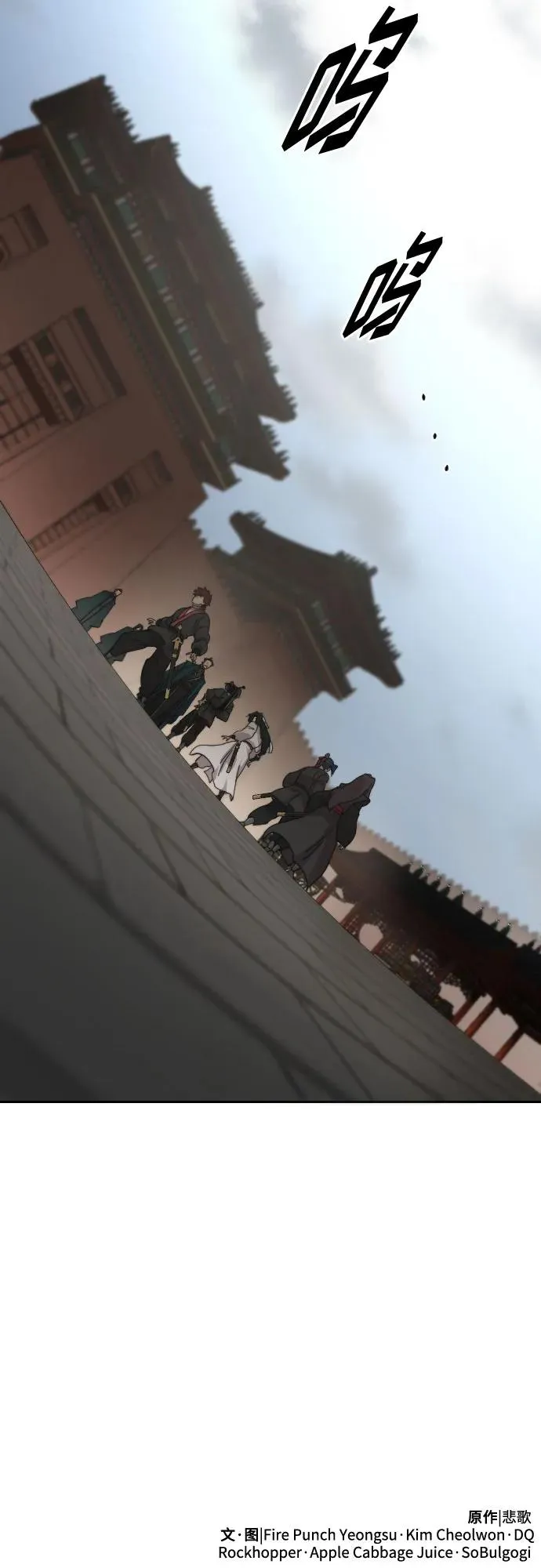 第129话 第80页