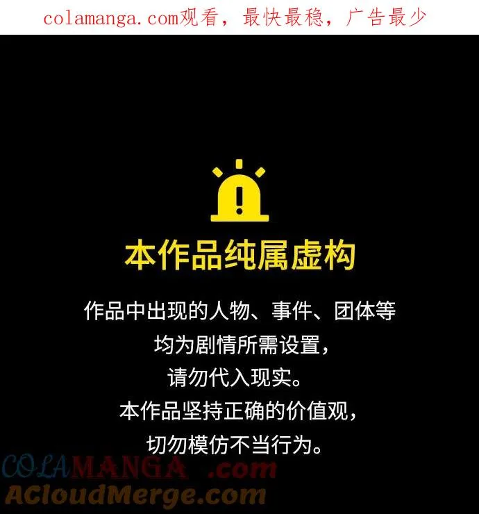 第130话 第1页