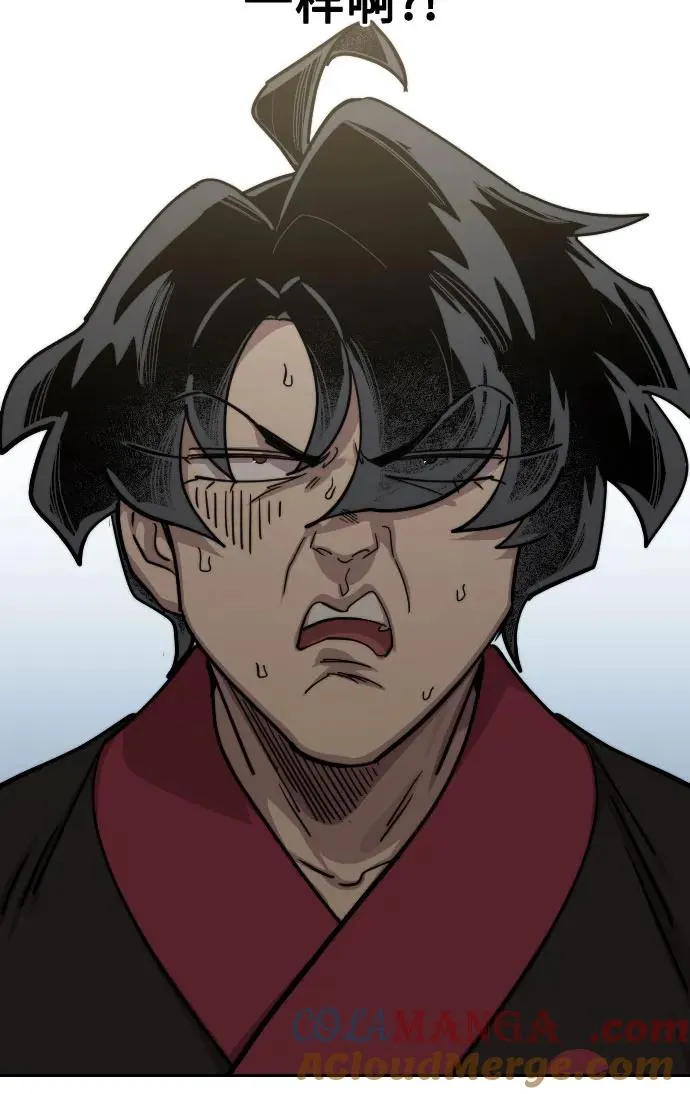 第130话 第25页