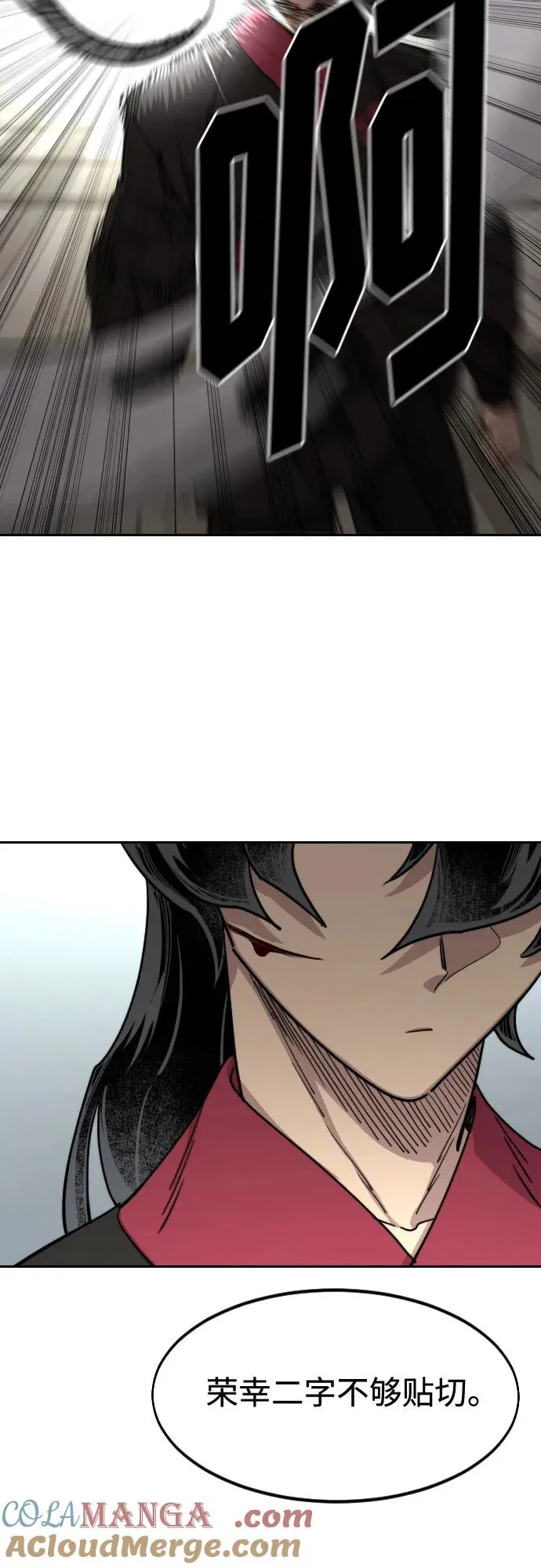 第130话 第43页