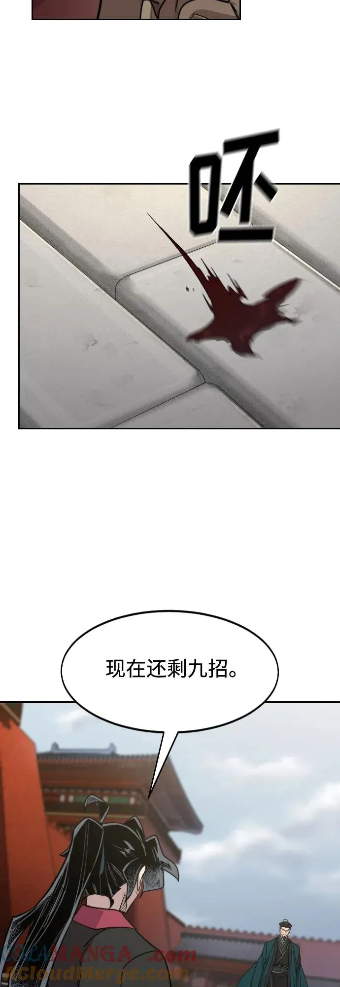 第130话 第46页