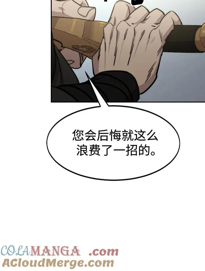 第130话 第49页