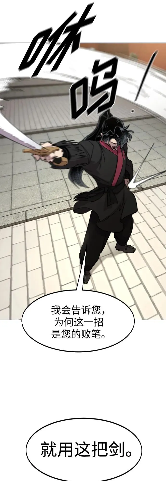 第130话 第50页