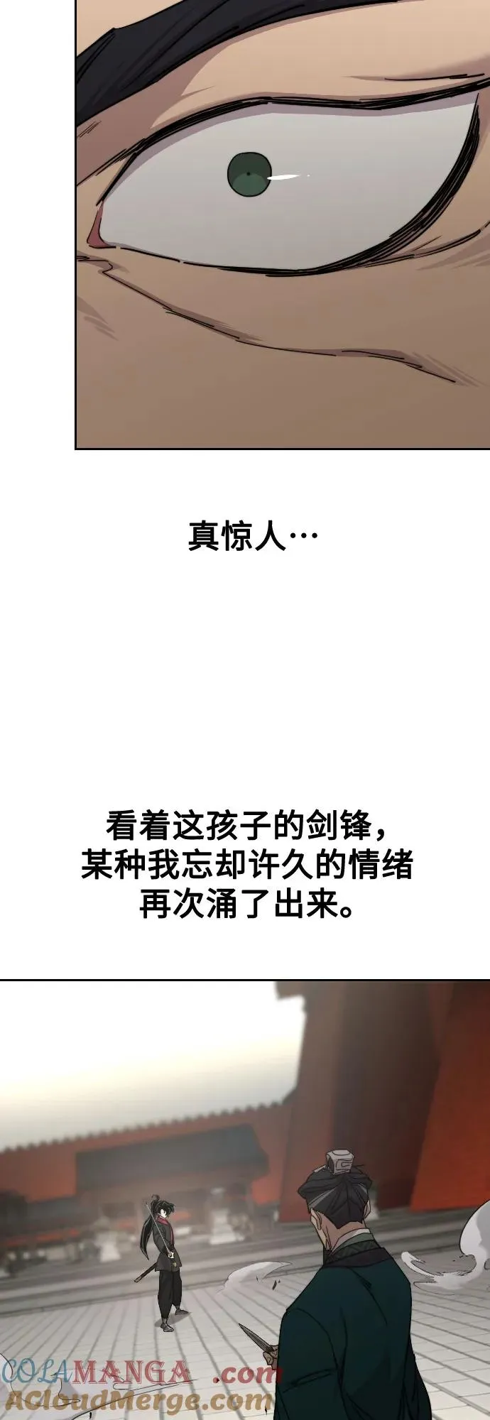 第130话 第52页