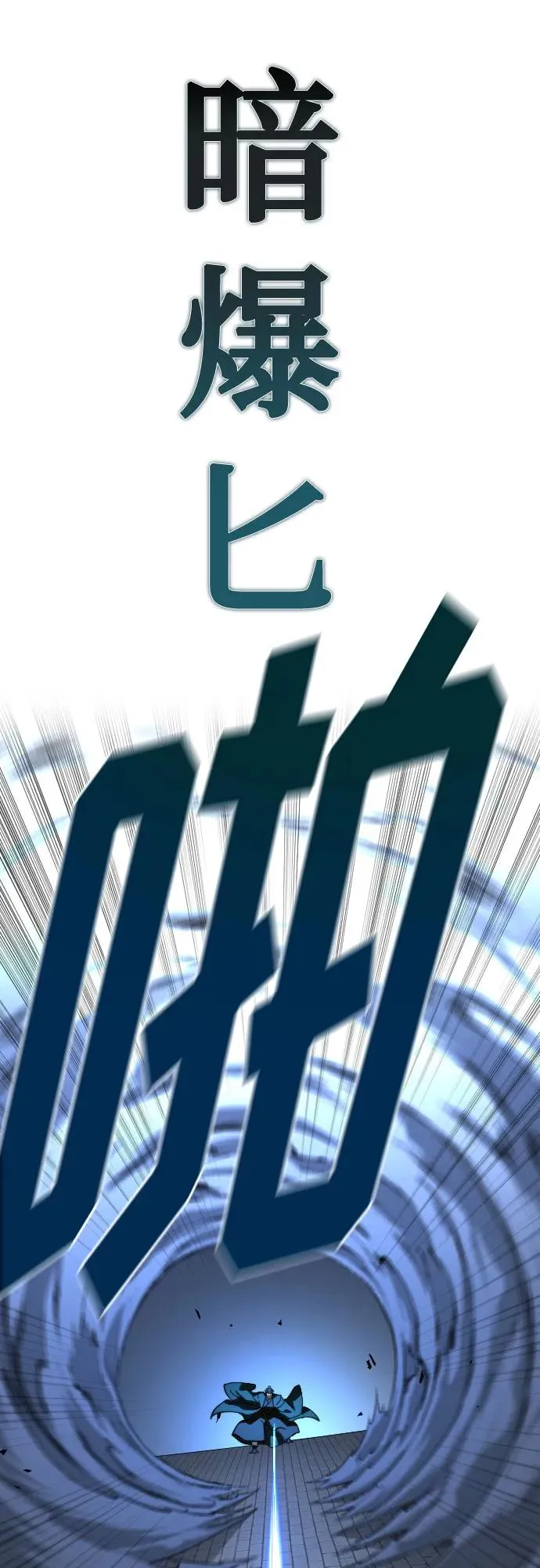 第130话 第62页