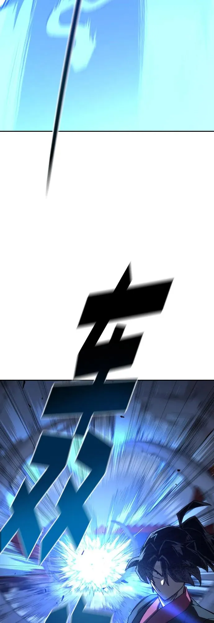 第130话 第68页