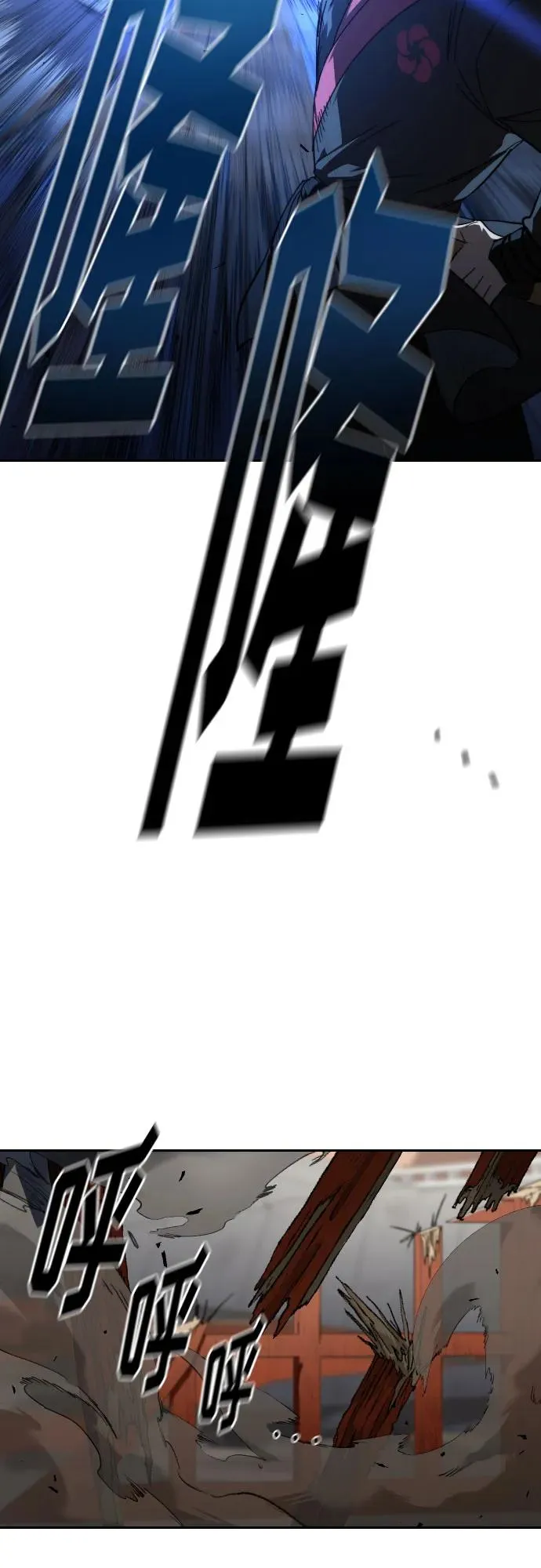 第130话 第69页