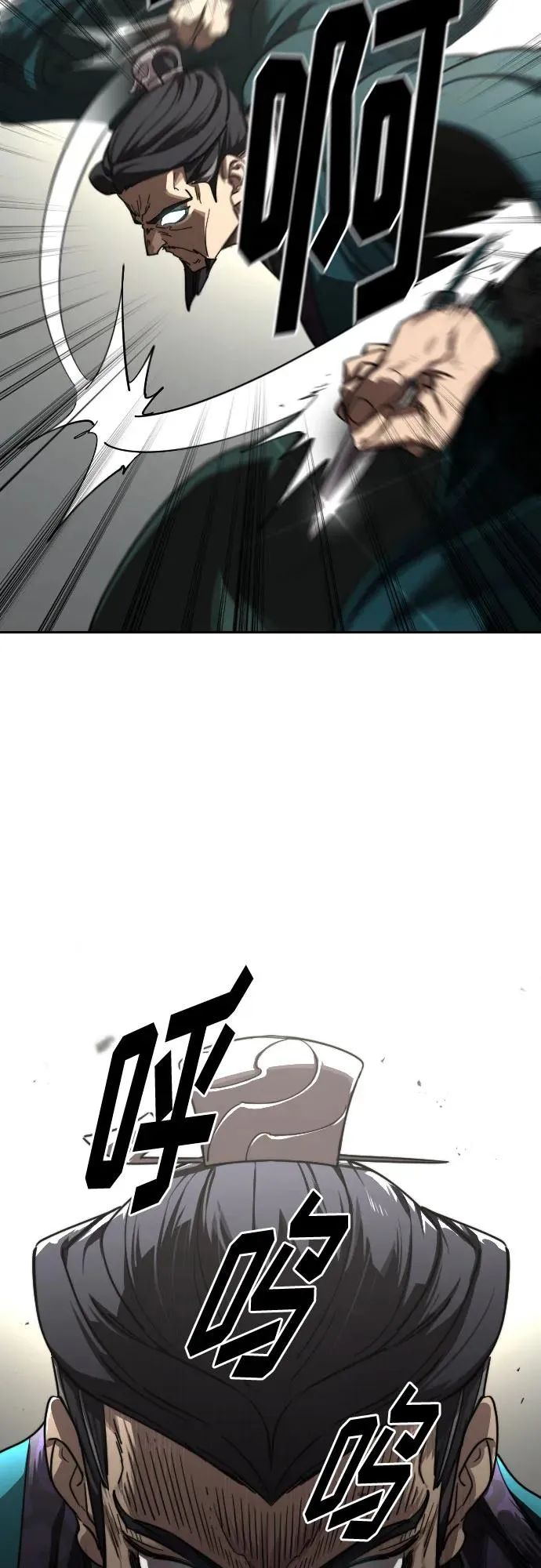 第130话 第75页