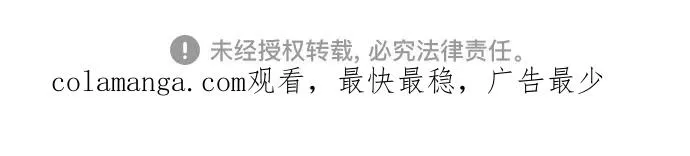 第130话 第77页