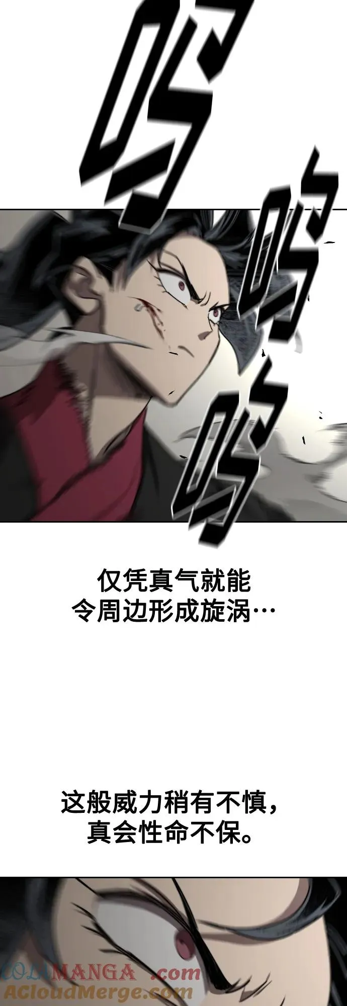 第131话 第4页