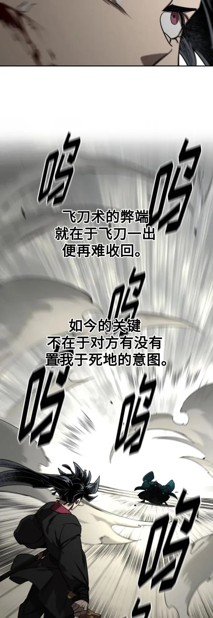 第131话 第5页