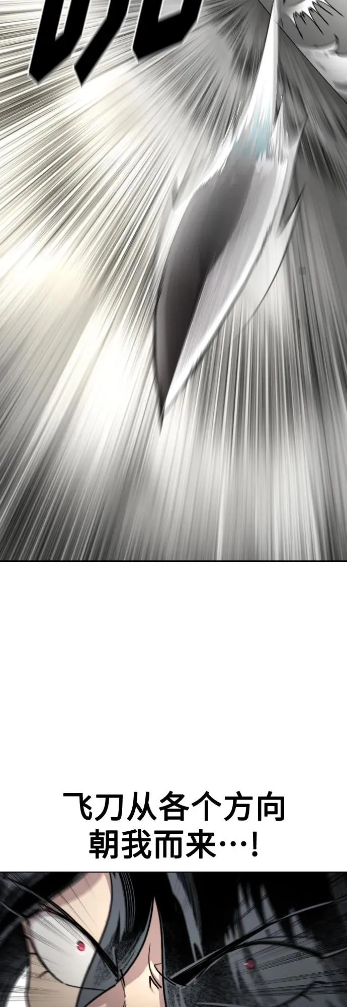 第131话 第8页