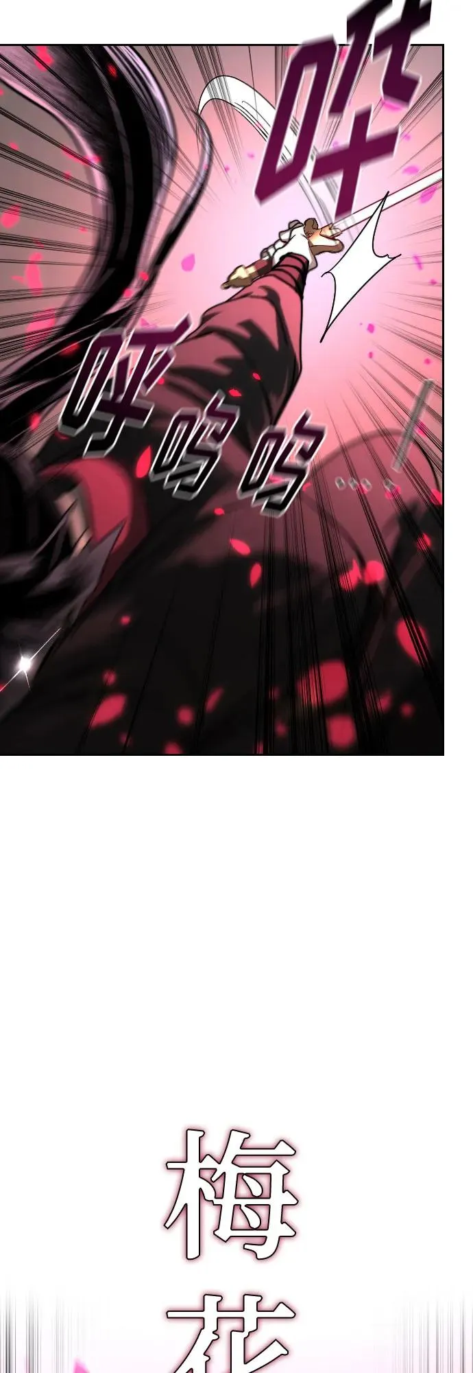 第131话 第11页