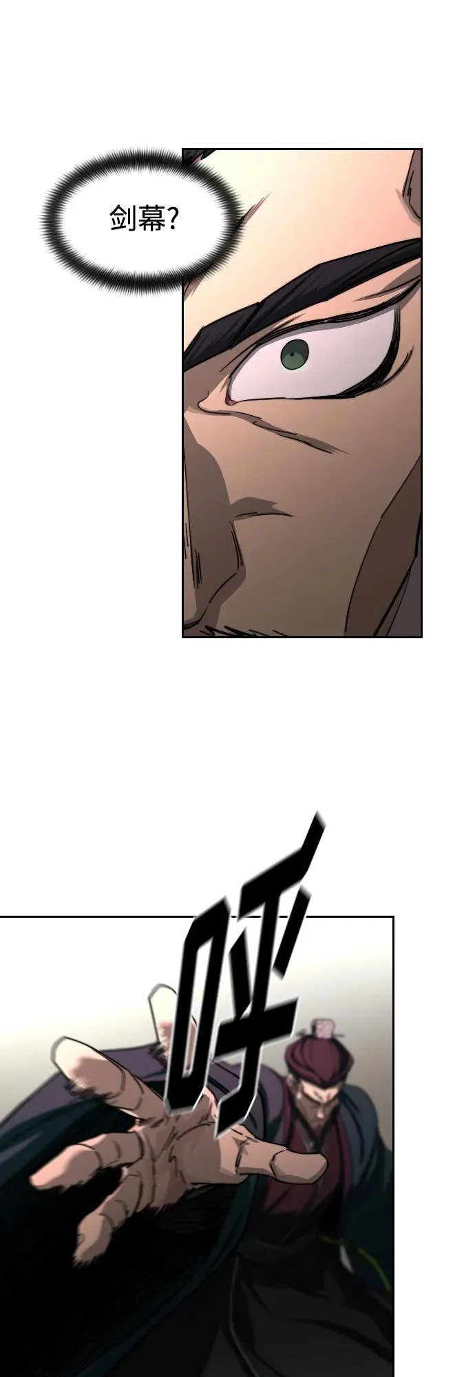 第131话 第14页