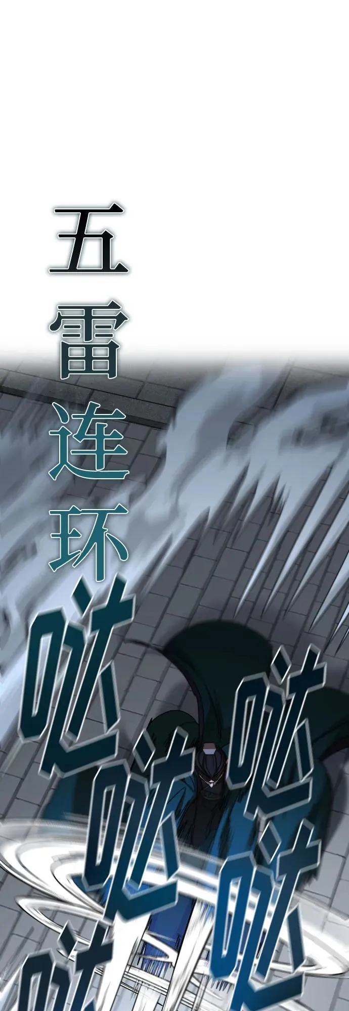 第131话 第18页